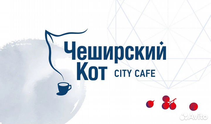 Работа официант