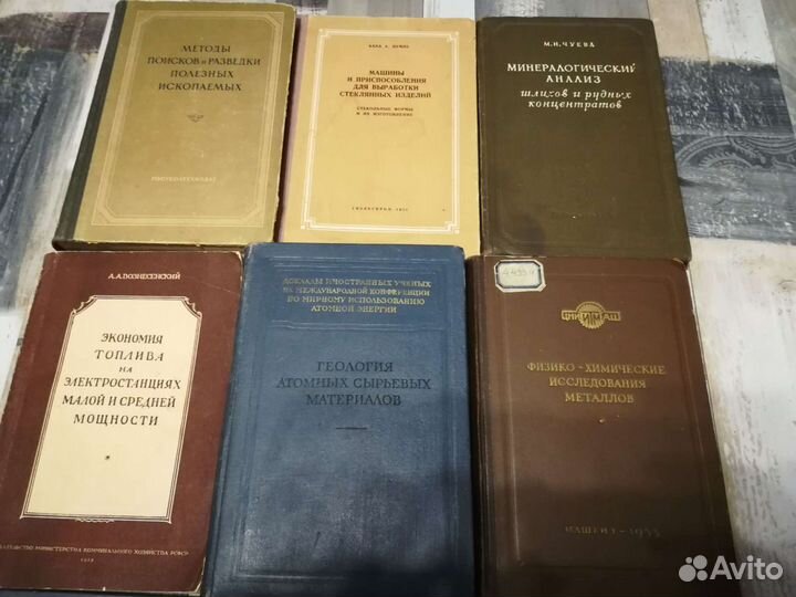 Советские учебники СССР