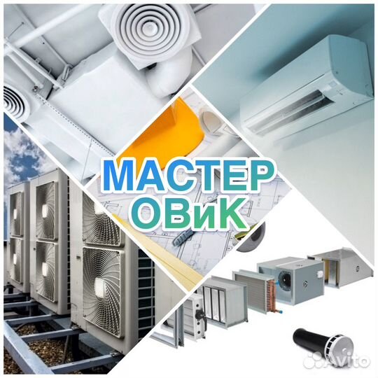 Мастер на час