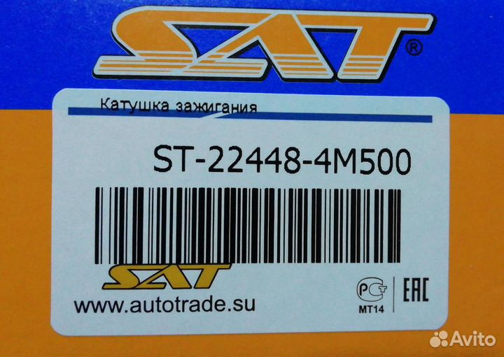 Катушка зажигания новая 22448-4m500 Nissan