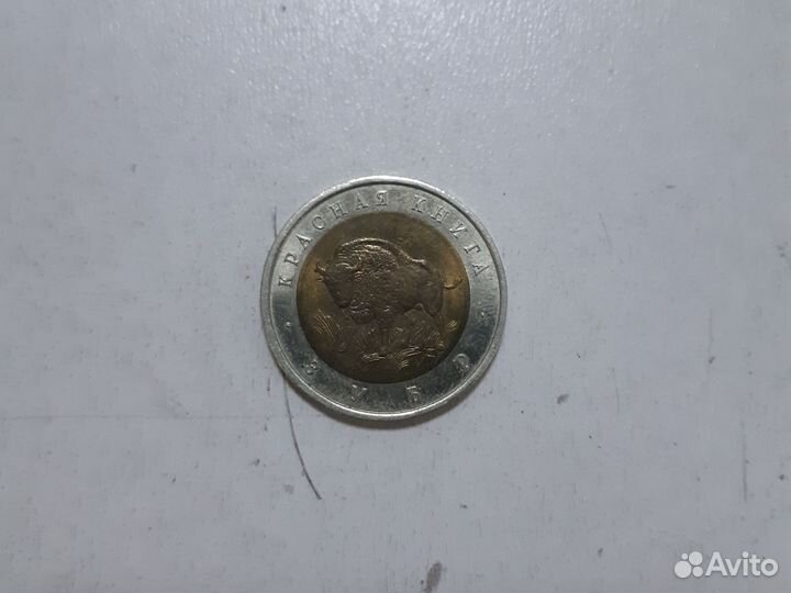 Монета краснокнижные животные Зубр