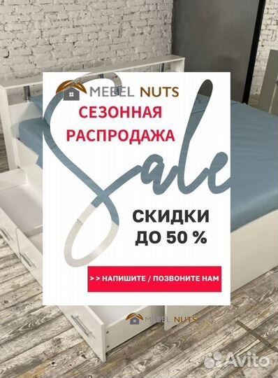 Кровать двуспальная