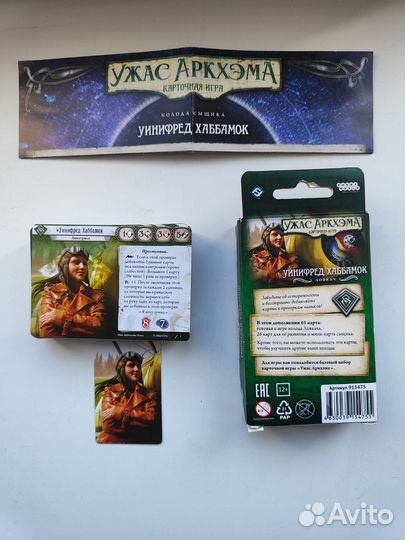 Ужас Аркхема: колода сыщика Унифред Хаббамок