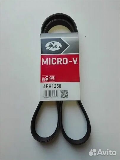 Ремень Приводной