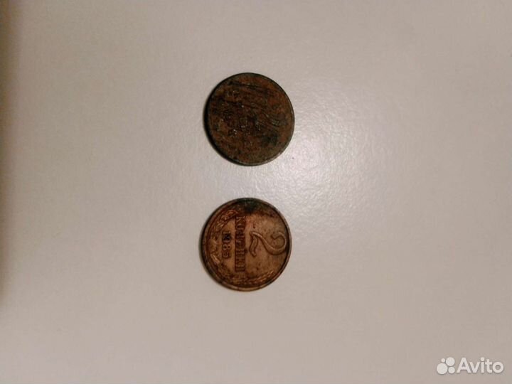 Монеты СССР 2 копейки