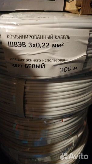 Кабель в помещение для систем видеонаблюдения