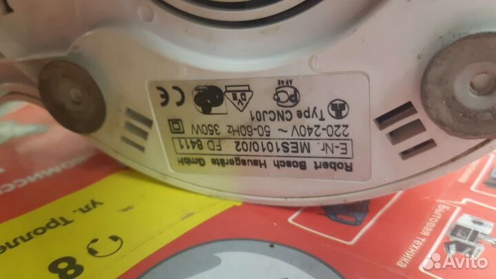 Соковыжималка bosch