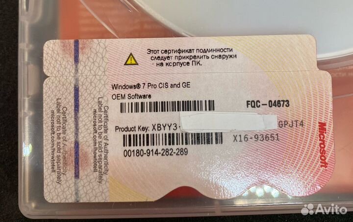 Windows 7 Professional 64 bit OEM