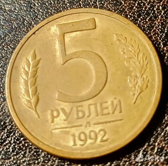 Советы 1 рубль л