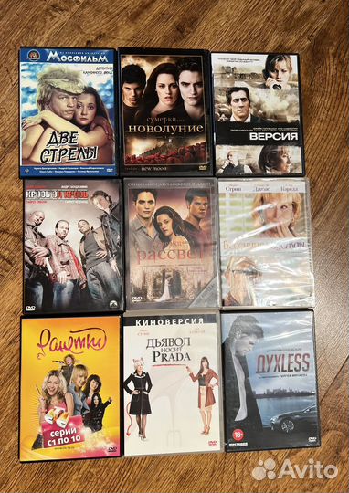 DVD диски с фильмами
