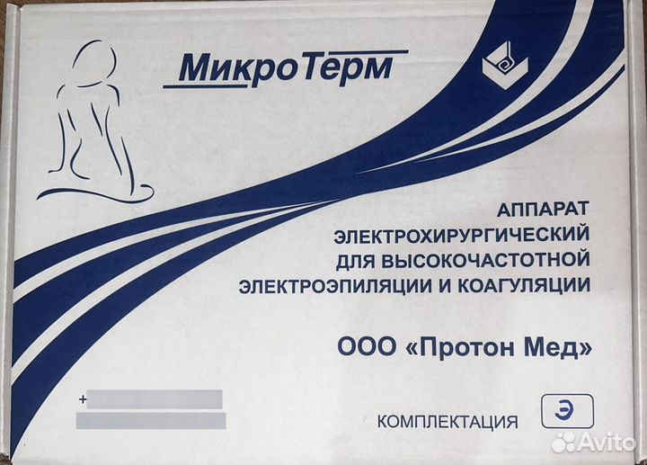 Аппарат для электроэпиляции Микротерм