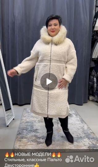 Дублёнка женская размер 48