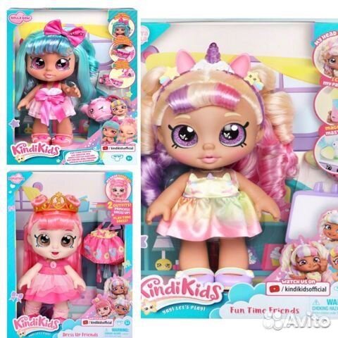 Кинди Кидс (Маршмеллоу) Куклы Kindi Kids