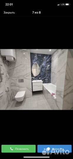 Ремонт квартир под ключ