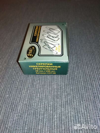 Скрепки треугольные