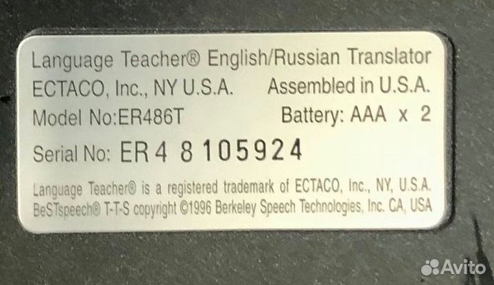 Переводчик Ectaco Language Teacher* ER486T prof