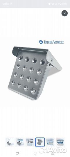 Подножка откидная на борт