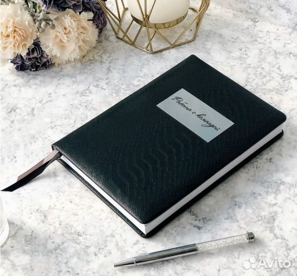 Бизнес-блокнот 