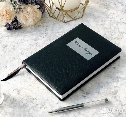 Бизнес-блокнот 