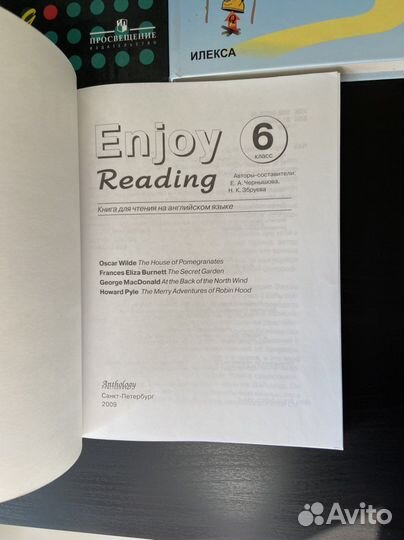 Новые Учебники