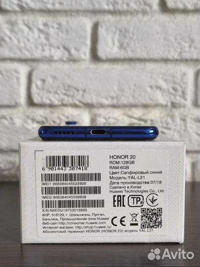 HONOR 20, 6/128 ГБ