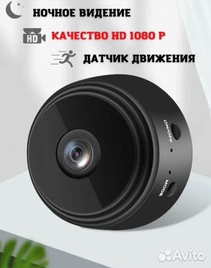Камера видеонаблюдения mini A9, беспроводная