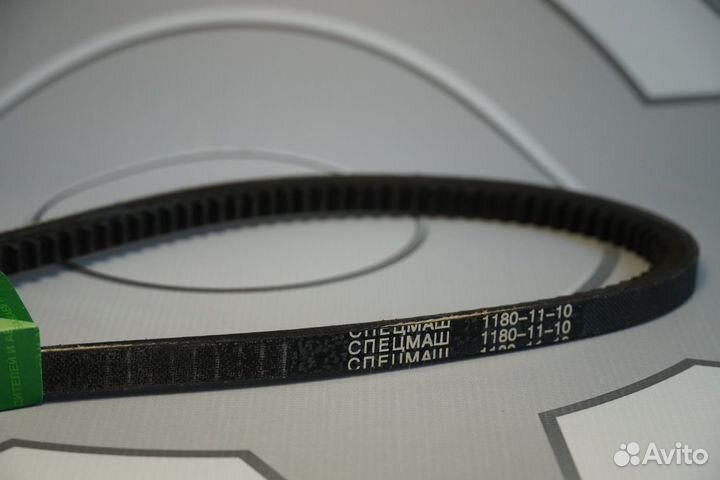 Ремень 1180х11х10 мм зубчатый