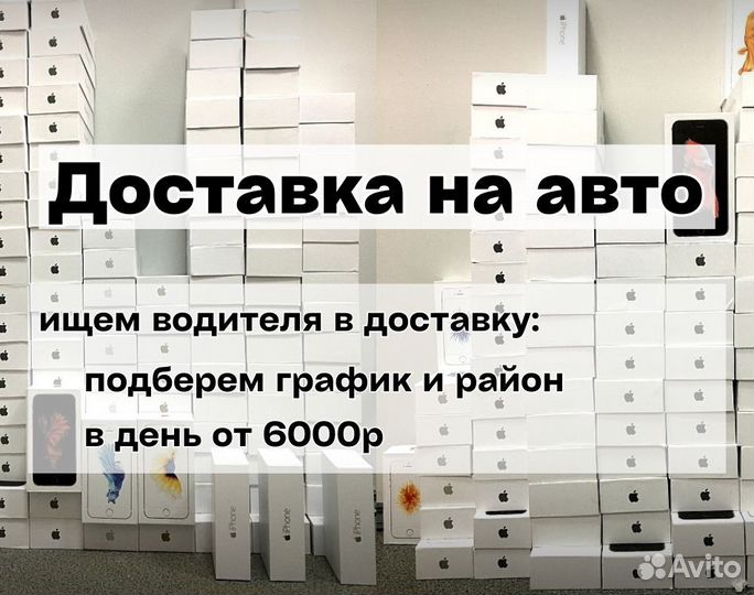 Водитель курьер на авто. По району