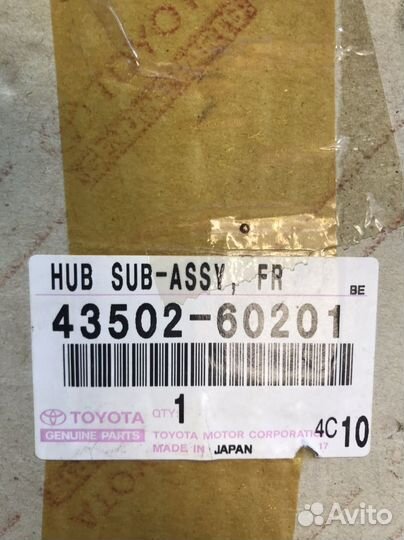 Передняя ступица в сборе prado 150