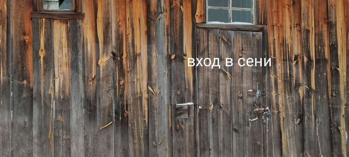 Дом 46,3 м² на участке 12 сот.