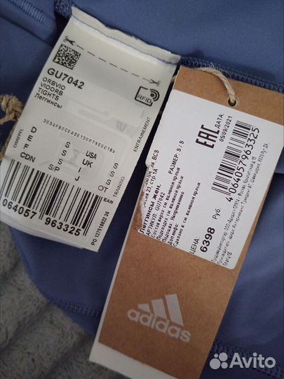 Леггинсы adidas для бега