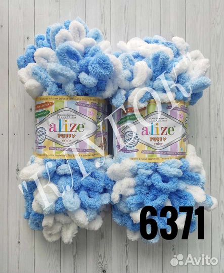Пряжа alize puffy colour