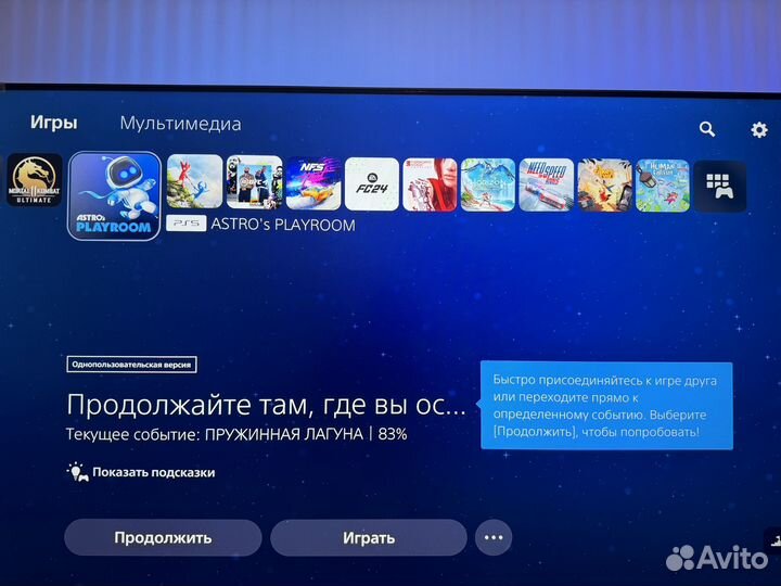 PS 5 Slim Disk + 600 игр + PS plus+EA games