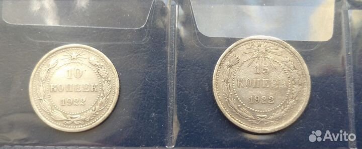 Годовые наборы 1922,1924,1925 г