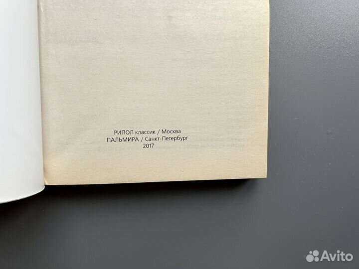 Англо русский словарь