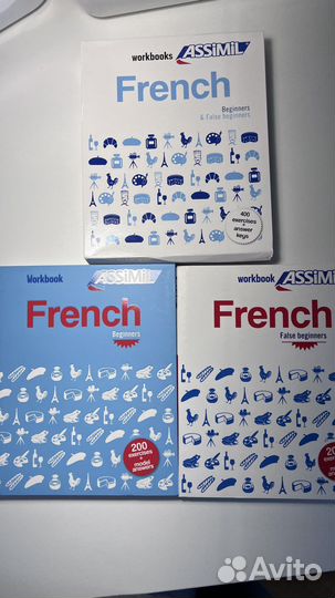 Рабочие тетради Французского языка для новичков