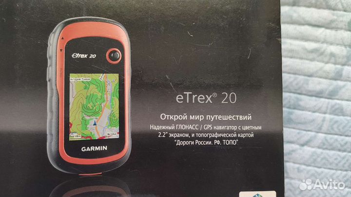 Навигатор garmin etrex 20