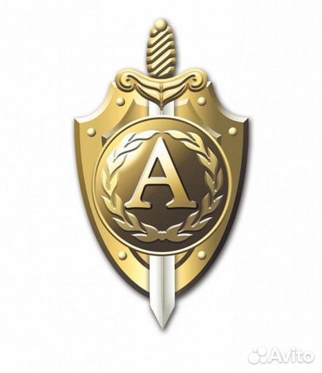 Охранник на вахту