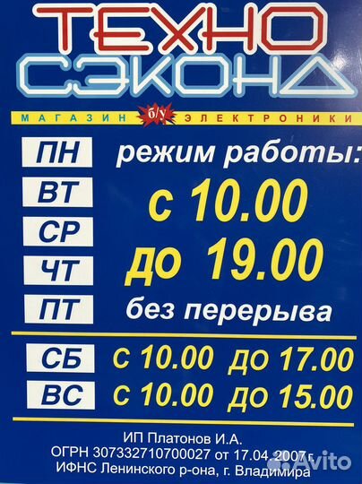 Процессор Intel Core i5-2550K сокет 1155 3300 мгц