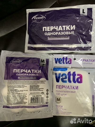 Перчатки полиэтиленовые 100 шт