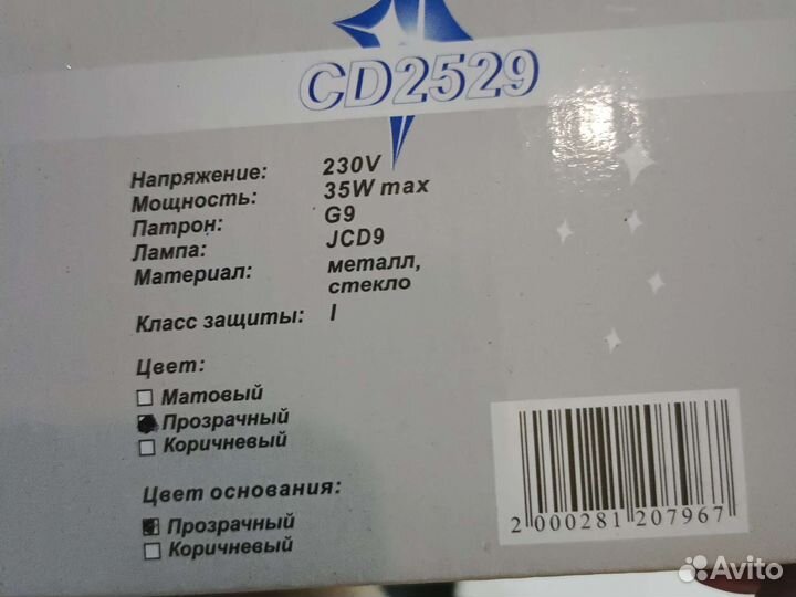 Точечные светильники