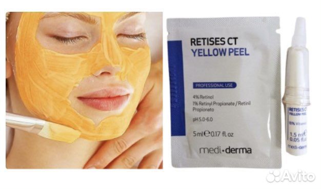 Желтый пилинг Mediderma набор на 1 процедуру