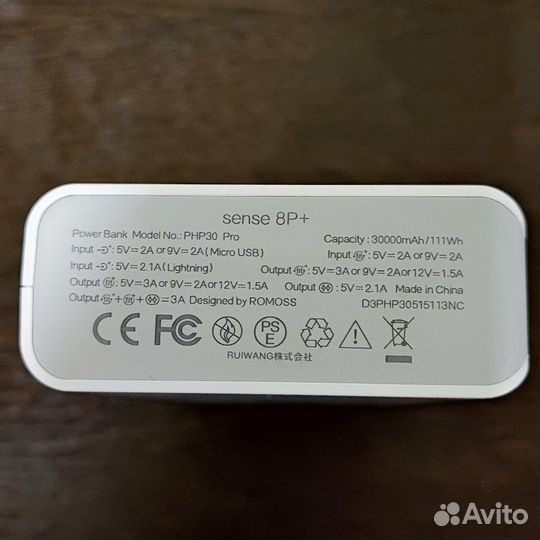 Аккумулятор павербанк 30000 mAh Romoss sense 8P+