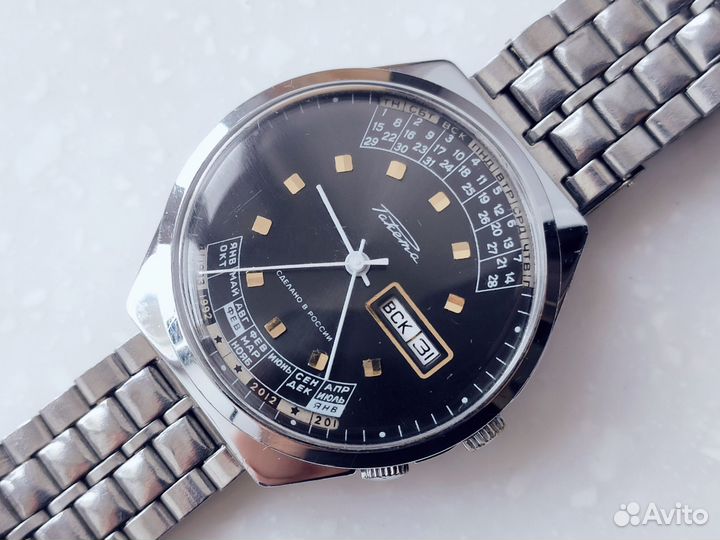 Часы мужские Ракета Черный Колледж РФ мех СССР 199