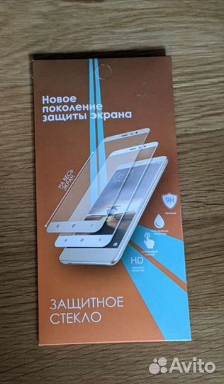 Защитное стекло на iPhone 11, XR