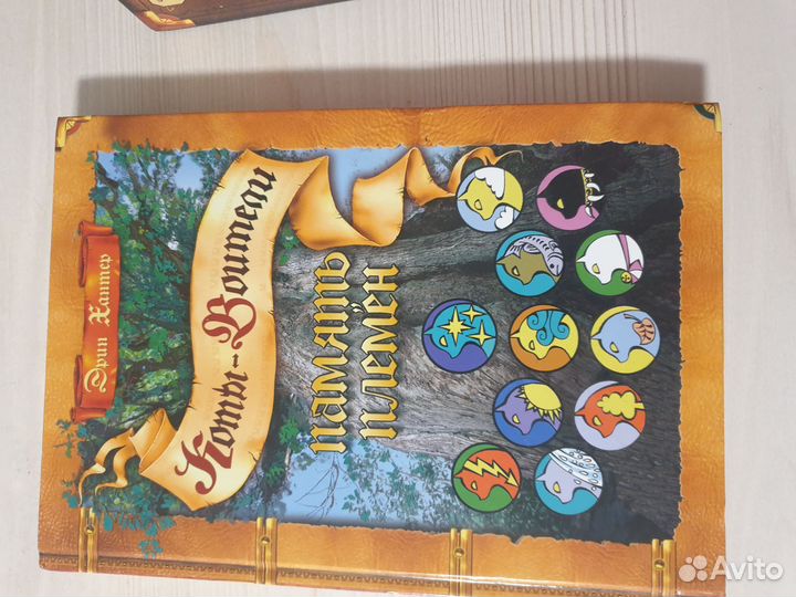 Книги коты воители и сталкер