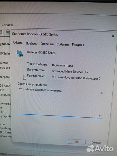 Rx 580 8gb msi gaming x