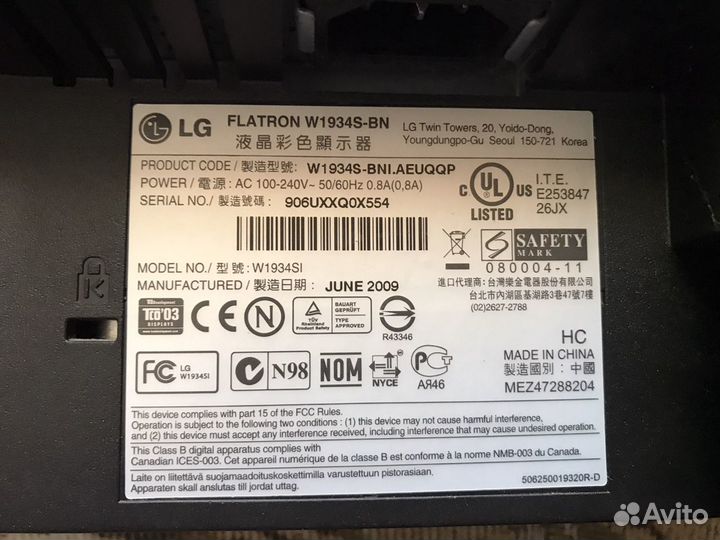 Монитор LG и Benq