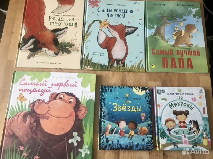 Детские книги Кротик, Д.Дональдсон, Росмен, Clever