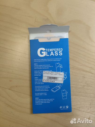 Защитное стекло Xiaomi Redmi note 7